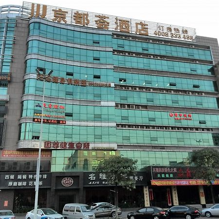 Jing Du Hui Hotel Liaobu Dongguan  Eksteriør bilde